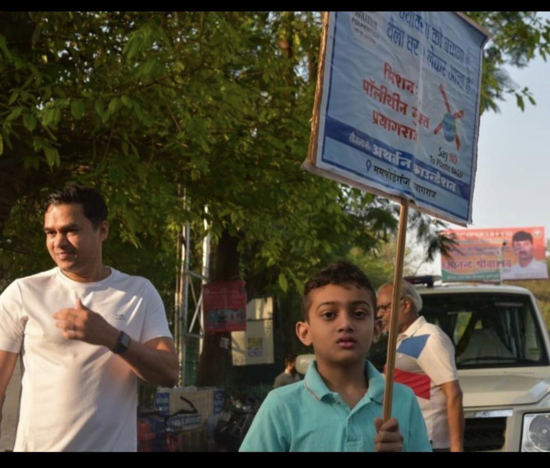 POLYTHENE FREE PRAYAGRAJ RALLY