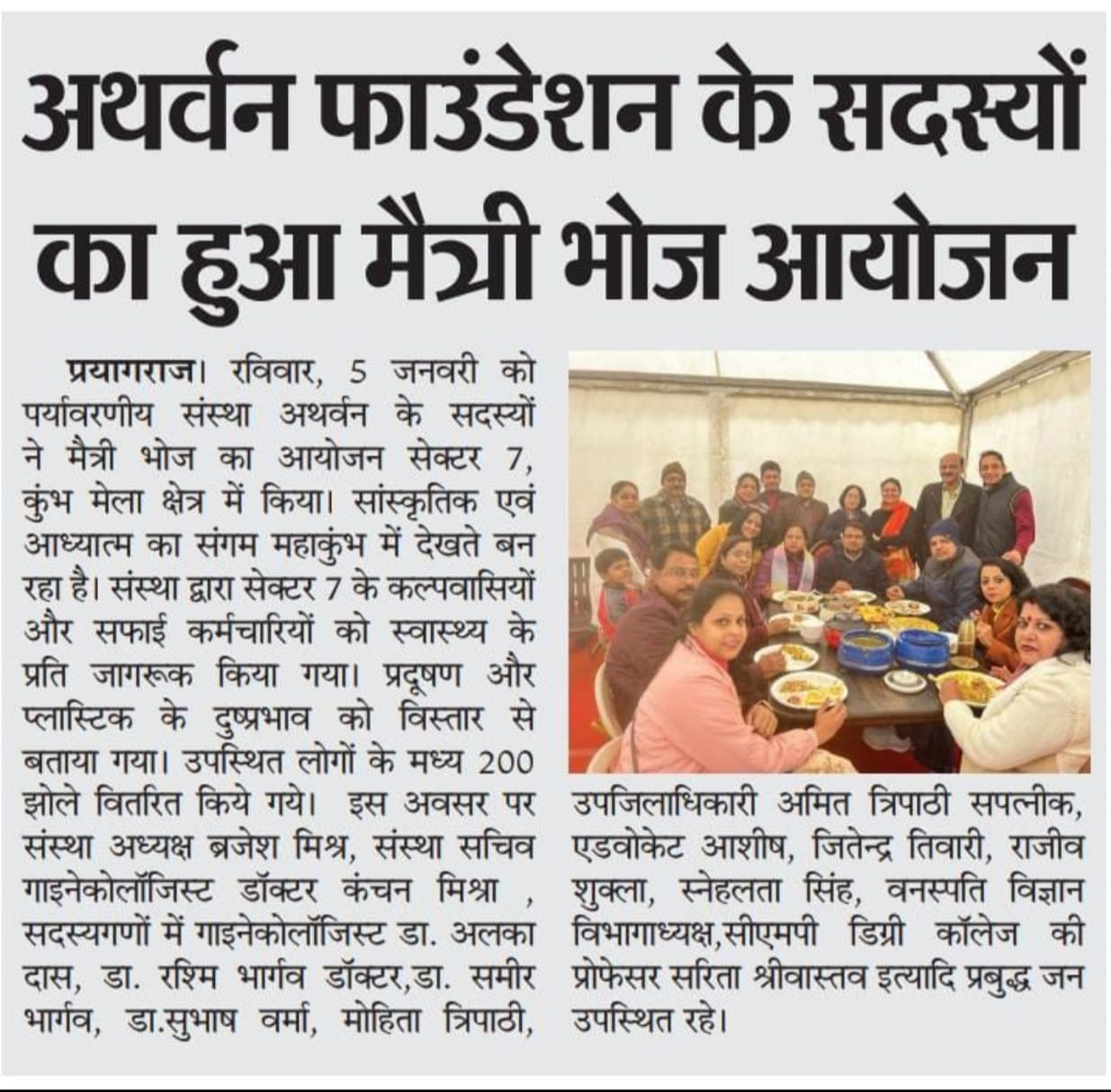 We did not buy plastic water bottles as we all brought our own water bottles