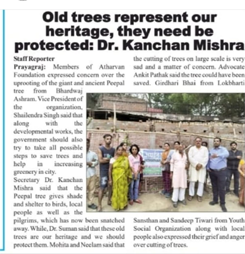 Atharvan Foundation Annual Day Celebration