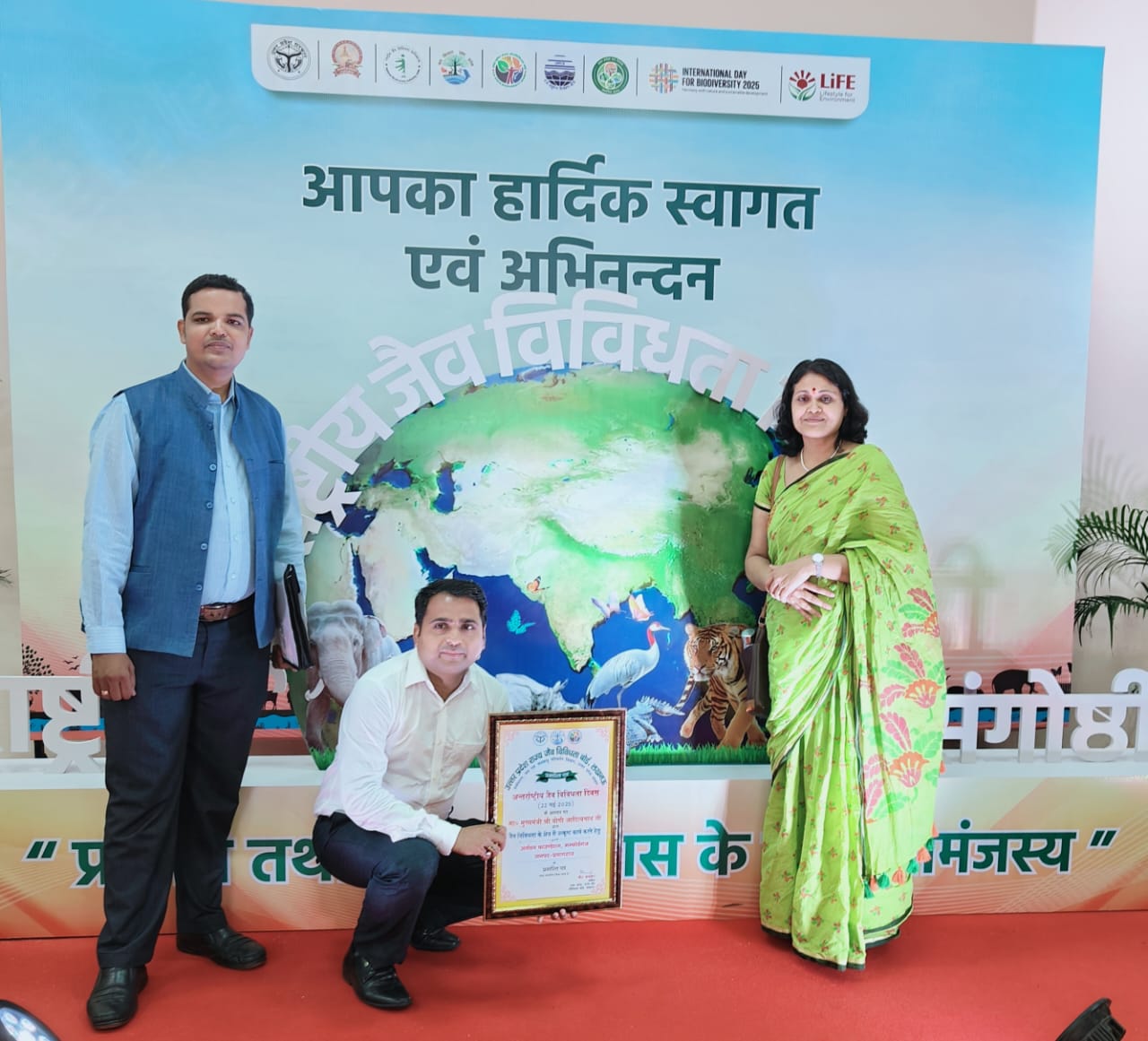 Atharvan Foundation received state level Honor