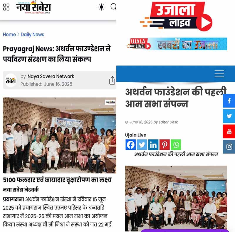 Atharvan Foundation took a pledge to protect the environment