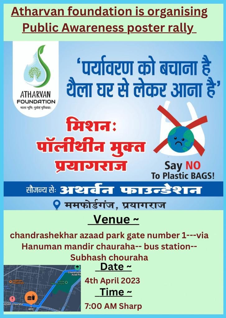 POLYTHENE FREE PRAYAGRAJ RALLY